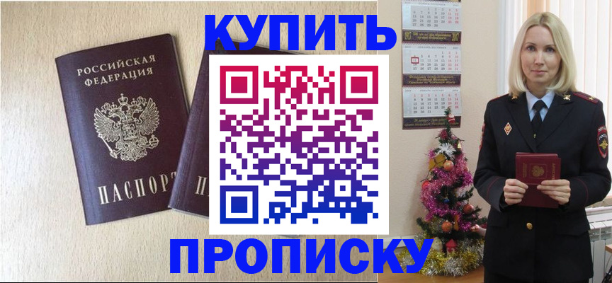 временная регистрация госуслуги в Мончегорске
